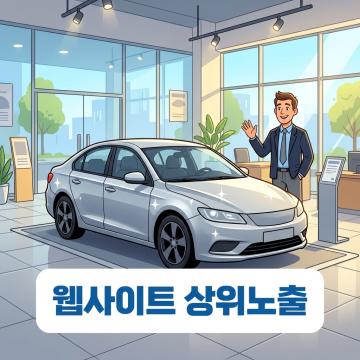 실구매가 판단 기준